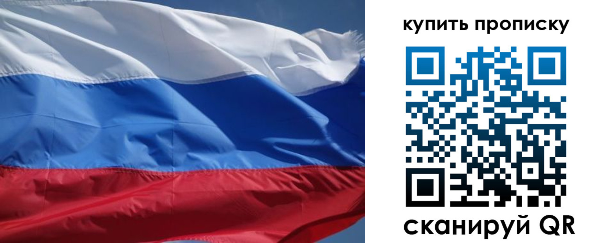 регистрация для школы в Саках