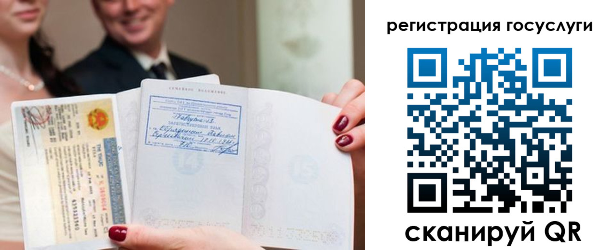 временная регистрация адрес в Саках