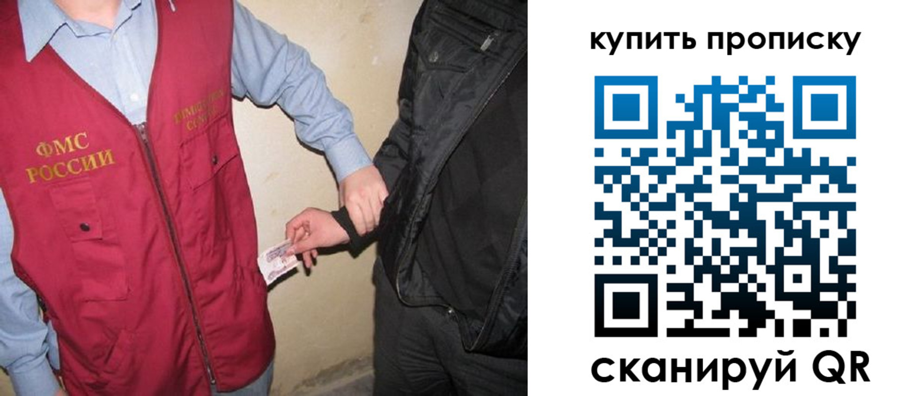 регистрация для школы в Саках
