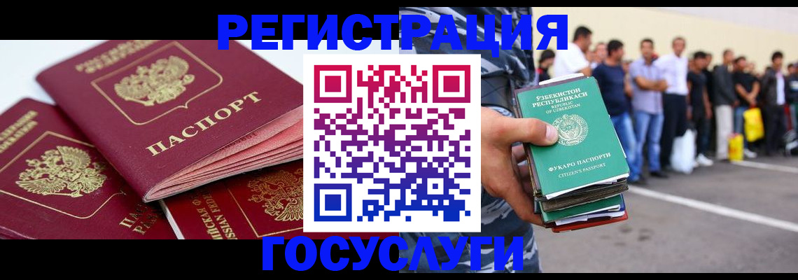 регистрация для школы в Саках